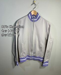 80's■ Champion チャンピオン■セットアップジャージ　ホッピング:M☆TA-944
