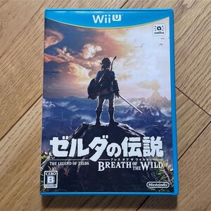 ゼルダの伝説ブレスオブザワイルド WiiU ブレスオブザワイルド
