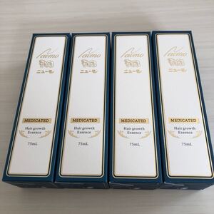 薬用育毛剤 ニューモ 新品未開封 4本セット
