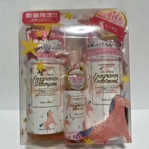 FRAGRANCY オハナマハロ シャンプー&トリートメント+ヘアオイルセット