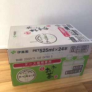新品 送料無料 伊藤園 ラベルレス おーいお茶 緑茶 525ml ×24本 ペットボトル お弁当 ランチ お茶