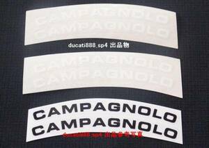 ★未入荷品★CAMPAGNOLO カンパニョーロ 白文字 ステッカー F1 MH900 750SS 888sps