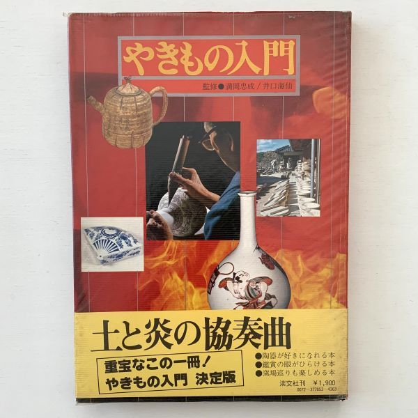 2023年最新】Yahoo!オークション -満岡忠成の中古品・新品・未使用品一覧