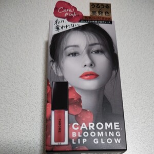 CAROME ダレノガレ明美さんプロデュース コーラルピンク