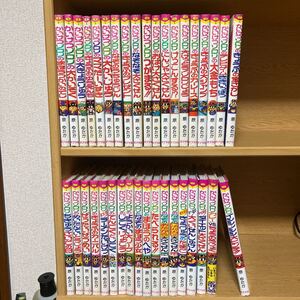 かいけつゾロリ 原ゆたか みんなで ポプラ社 児童書