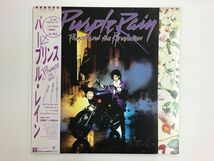 美品 LP / PRINCE AND THE REVOLUTION / PURPLE RAIN / 帯付 [7714RJ]_画像1