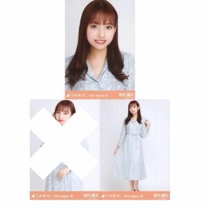 453 乃木坂46 生写真 公式グッズ 2枚 セミコンプ　限定品　新内眞衣　フラワープリント　乃木坂46 2020.August-III ヨリヒキ