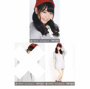 382 乃木坂46 生写真 公式グッズ 2枚 セミコンプ　限定品　北野日奈子　グレー　ヨリヒキ　2015.February-II 会場限定