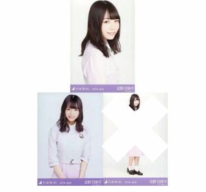 304 乃木坂46 生写真 公式グッズ 2枚 セミコンプ　限定品　北野日奈子　シンクロニシティ制服　20th制服　2018.July ヨリチュウ