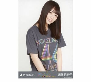 360 乃木坂46 生写真 公式グッズ 1枚　北野日奈子　チュウ　全ツ大阪Tシャツ　乃木坂46 真夏の全国ツアー2018 大阪ver. 会場限定　限定品