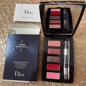 Dior ディオール プラチナ会員 ノベルティ アイ&リップパレット