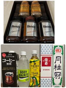 コーヒーギフト 日本酒 紅茶など 詰め合わせ AGF