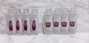 オージュア ミルボンオージュア Aujua お試しディオーラム