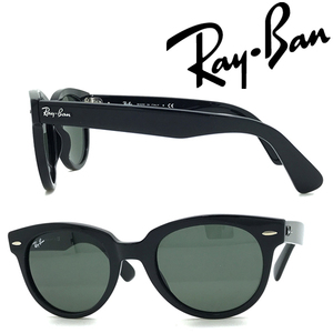 レイバン サングラス Ray-Ban RB2199 901/31 52 ORION オリオン uvカット メンズ レディース ブラック グリーン G−15レンズ 復刻モデル 国内正規品