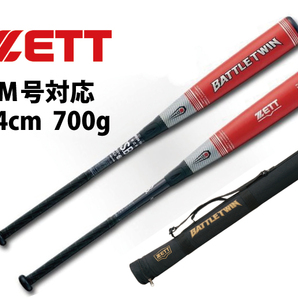 新品即納＆送料無料！ZETT M号対応一般軟式用バット「BATTLE・TWIN」84cm700g／BCT30804