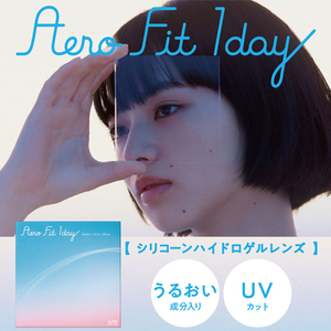 エアロフィットワンデー 30枚入り aero fit 1day UVカット 1日使い捨てコンタクトレンズ クリアAero Fit