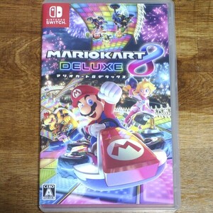 マリオカート8デラックス