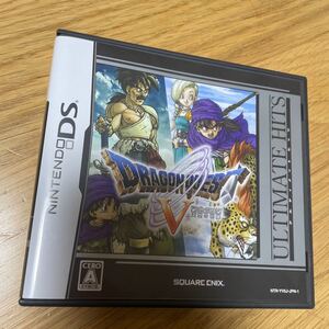 ドラゴンクエストV 天空の花嫁(アルティメット ヒッツ) DS