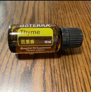 ドテラ タイム 新品未開封 15ml