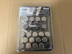 Fixed light alloy jelarumin anti-theft lock nut 19HEX M12×P1,5 gunmetal new goods 