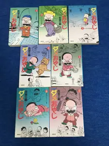 ヤフオク ダメおやじ 全巻セット 漫画 コミック の落札相場 落札価格 ヤフオク ダメおやじ 全巻セット 漫画 コミック の落札相場 落札価格