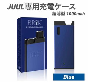 JUUL専用充電ケース【超薄型】1000mah スティールグレー/ブルー/オレンジ/ピンク BRIK