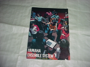 1972 year 11 month Yamaha ensemble system YES-600/YES-900/ catalog 