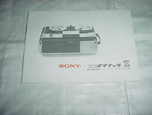 SONY TC-104の取扱説明書_画像1