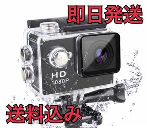 HDアクションカメラ