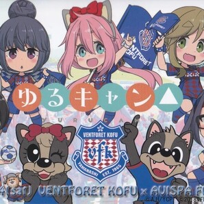 ゆるキャン コラボグッズ オリジナルステッカー