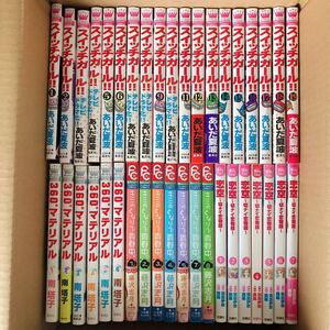少女漫画 漫画 コミック まとめ売り セット
