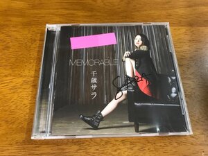 n3/CD 千歳サラ MEMORABLE ※宛名入り直筆サインあり