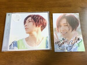 o3/初回限定盤 CD+DVD 蒼井翔太 Tone ※生写真付き いちおう未開封