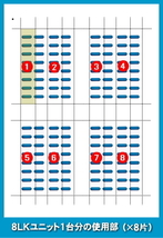 NTT DTL/ITL32TEL用 ＬＫすっきりシート 800台分セット 【 LS-NE91-800 】_画像3