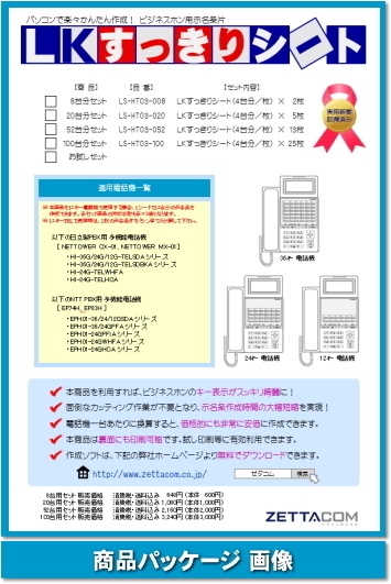 示名条片の値段と価格推移は？｜1件の売買データから示名条片の価値が