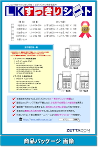 nakayoNYC-iF for LK neat seat 1000 stand amount set [ LS-NY04-1000 ]