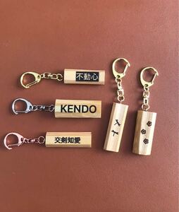 #キーホルダー #竹刀 #剣道 #ハンドメイド #ネーム #レーザー #レーザー彫刻
