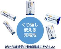 TOSHIBA ニッケル水素電池 充電式IMPULSE 高容量タイプ 単2形充電池(min.4,000mAh) 1本 TNH-2A_画像4