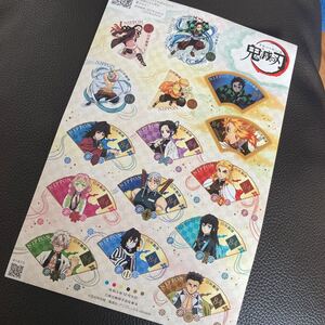 鬼滅の刃!郵便局切手84円15枚 シール式 即日発送