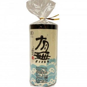 中井製茶場　有機抹茶入玄米茶　有無　70g　2個セット　J0802-4(a-1682211)