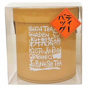 中井製茶場　有機栽培茶　ほうじ茶　ティーバッグ　2g×12P　2個セット　J1202-5(a-1682190)
