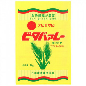 日本精麦 オヒサマ印ビタバァレー 1kg×10(a-1726670)