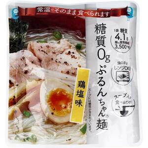 ※糖質0g ぷるんちゃん麺 鶏塩味 1食分 200g ｘ [2組] (k-4957884900307)