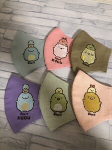 すみっこぐらし刺繍インナーカバー2枚セット