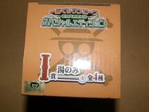 新品◆湯のみ◆麦わら海賊団3D2Y◆Ｉ賞◆ワンピース◆一番くじ_画像3