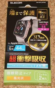 ★新品★ELECOM Apple Watch series 4/5/6/SE 44mm フルカバーフイルム 2枚入 超衝撃吸収 指紋防止 高光沢