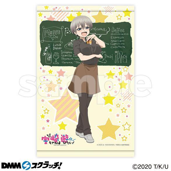 DMMスクラッチA賞の値段と価格推移は?|50件の売買情報を集計したDMM