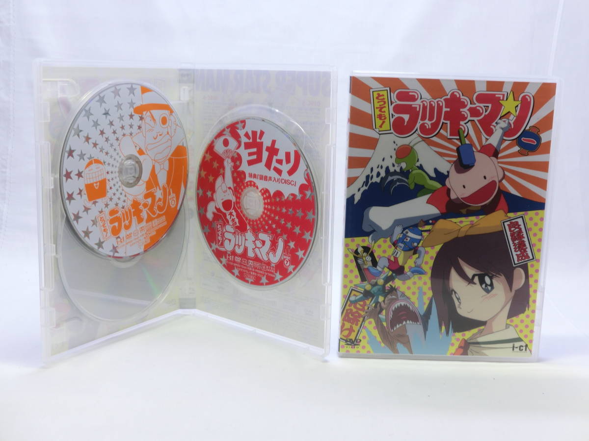 43%割引 今季一番 とっても!ラッキーマン DVD BOX 1 2 激レア 極美品