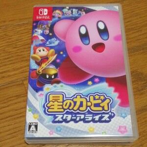 星のカービィスターアライズ Nintendo Switch ニンテンドースイッチ