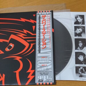 ザ・パワーステーション レコード